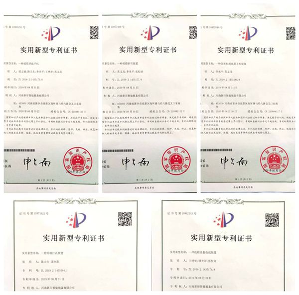 專利設(shè)計，品質(zhì)精良——新印自動穿提手機近期專利證書展示